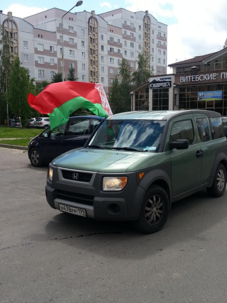 Серёга добыл Белорусский флаг!.jpg