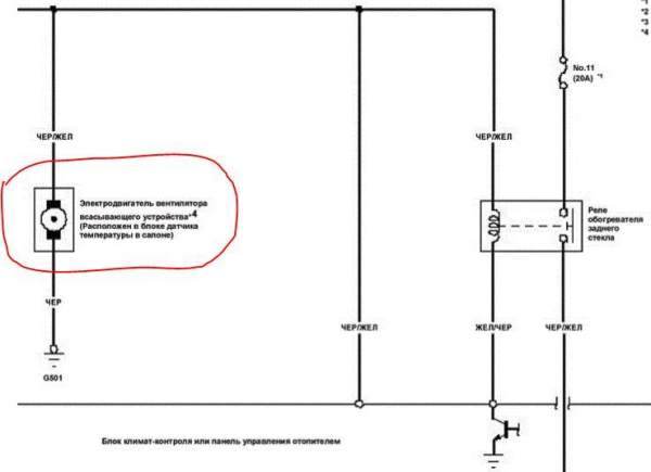 CR-V Climate wiring Abstract.JPG