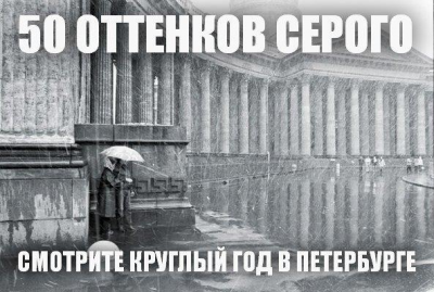 Яростный позитив).jpg