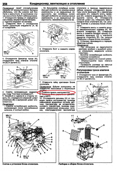 Печка.jpg