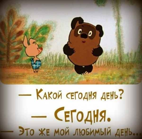 Сегодня).jpg