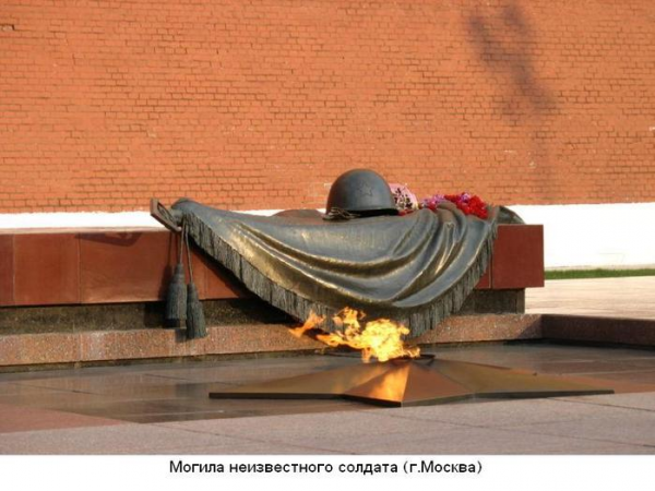 24553787_800pxTomb_of_the_Unknown_Soldier_in_Alexander_Garden2.jpg